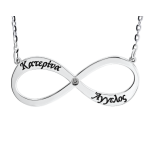 Mikelidis Jewelry