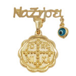 Mikelidis Jewelry