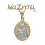 Mikelidis Jewelry