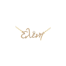 Mikelidis Jewelry