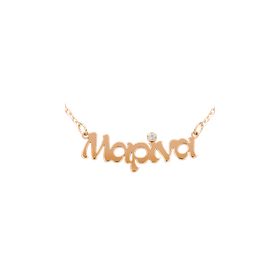 Mikelidis Jewelry