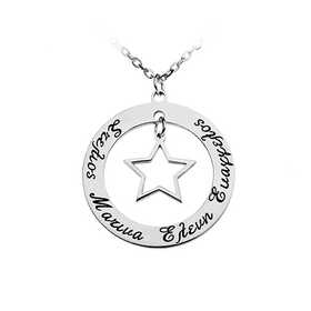 Mikelidis Jewelry