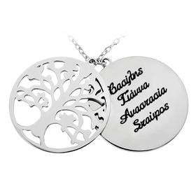 Mikelidis Jewelry